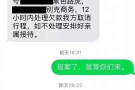 微山企业清欠服务